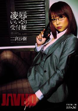 PGD-503 Torture & love - Obedient Receptionist ( Saki Ninomiya )