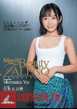 FSDSS-193 Super Luxury Men's Beauty Treatment Salon FALENO Now The Back OP Campaign Is Underway! Yui Shirasaka