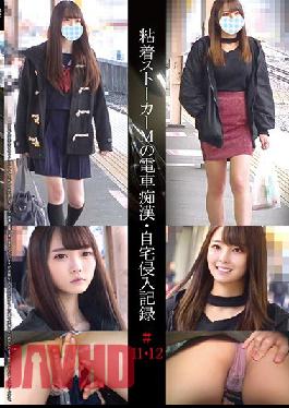 SHIND-006 The Records Of Stalker M Touching Girls On The Train And Following Them Home #11 12
