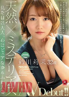 JUL-521 Natural + Mysterious Sweet Soft Married Woman Looks Like An Adult But Has A Pure Heart Rima Suzukawa 32 Years Old Porn Debut!