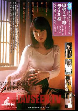 TEN-016 10th Anniversary PREMIUM Production Documents Of 4 Couples' Lustful Copulation Acts Fifty Something Year Old Mother Child Incest