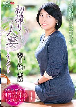 JRZE-041 First Time Filming My Affair: Aya Kasuga