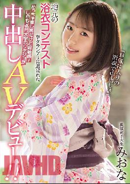HND-972 The Grand Prize Winner Of Her Hometown's Yukata Contest! She Seems Like The Relaxing Type, But Her Body's Super Sensitive! Plus She's A STEM Major At An Ivy?! Her Creampie Porn Debut! Real Life College Girl Miona