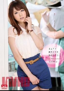 SNIS-327 Since That Day My G-Spot Was Discovered... Akiho Yoshizawa
