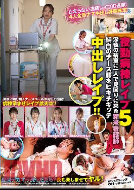 SVDVD-859 Night Ward Sex 5 - When The New Young Nurse Came To Check On Me At Night, I Ripped Her Clean White Uniform Right Off And Fucked Her Raw!!