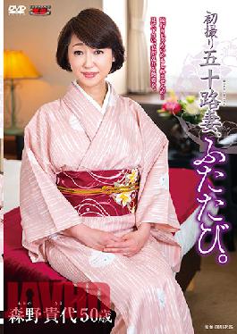 JURA-36 It's Her First Time In Her 50s Dear Wife, Here We Are, Again. Kiyo Morino