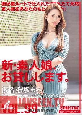 CHN-202 I Will Lend You A New Amateur Girl. 99 Pseudonym) Mami Sakurazaka (Esthetician) 27 Years Old.
