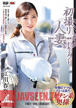 JRZE-053 First Shooting Married Woman Document Haruna Egawa