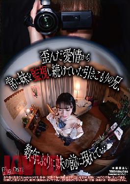 HUNBL-049 Shut-In Brother Who Used To Monitor His Younger Step Sister Out Of A Twisted Sense Of Love Sees Her For The First Time In Years And...
