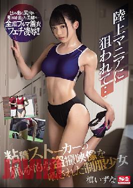 SSIS-095 Taken Over By A Mania For Track And Field Y********l In A School Uniform Has Secretly Filmed Bizarre Footage Of Her Taken By A Stalker Leaked Izuna Maki