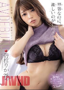 JUL-613 She Looks Delicate But She Loves It Rough. Teeny Tiny Wife Rika Aohitsugi, Age 28, Makes Her Porn Debut