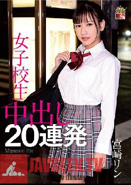 IESP-682 Rin Miyazaki School Girls Creampie 20 Barrage