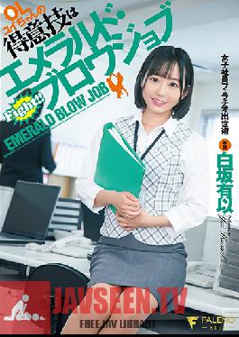 FSDSS-248 OL Yui's Specialty Is Emerald Blow Job Female Employee Blowjob Career Advancement Yui Shirasaka