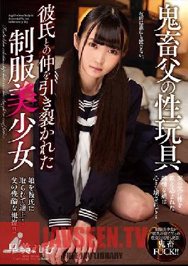 AMBI-131 Devil Father's Sex Toy Remu Suzumori Uniform Beautiful Girl Torn Up With Her Boyfriend