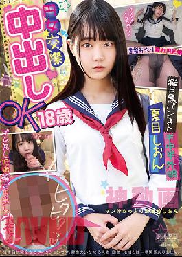 PKPD-150 Sugar Baby: Age 18, Creampie OK - Half-In, Half Out Of Fishnet Pantyhose Shion Natsume