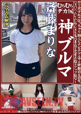 OKB-115 Marina Saito Whip Whip Big Ass God Bloomers Lori Beautiful Girl And Chubby Girl Dressed In Gym Shorts And Gym Clothes, Hamipan, Muremurewareme Super Closeup So That You Can See Even The Pores! In Addition, Complete Clothing Fetish AV To Send To Bloomers Lovers Such As Ass Job, Clothes Leaking Urination And Bloomers Bukkake