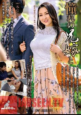 MOND-217 Longing Brother in law And Yuri Honma