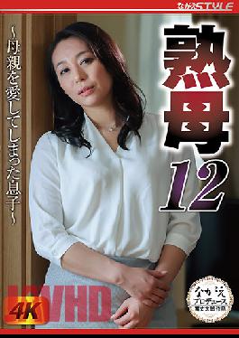 NSFS-007 Mature Stepmother 12 ~ The Stepson Who Loved His Stepmother ~ Yuri Tadokoro