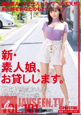 CHN-205 I Will Lend You A New Amateur Girl. 101 Pseudonym) Kanna Sugawara (Sales Position) 22 Years Old.