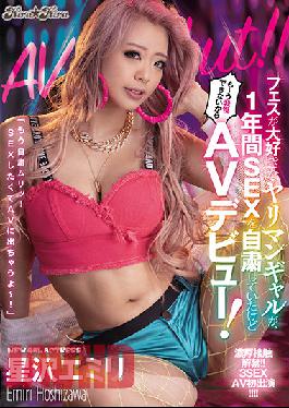 BLK-508 This Slutty Festival Loving Gal Has Been Abstaining From Sex For A Whole Year, But She Can't Take It Any Longer And Has Her AV Debut! - Emiri Hoshizawa
