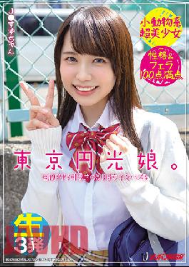 NNPJ-462 A Tokyo Halo Girl. Fucking A Girl in an Overwhelmingly Cute Uniform. Beautiful Girl With a Cute Animal Personality & Perfect Grade Blowjob 3 Raw Blasts Suzu-chan