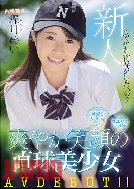 MIFD-172 A Fresh Face I Want To Enjoy My Sexual Youth! She's Had Experience In The National Baseball Tournament! On The Bulletin Board, She's Listed Her Thread As A "Cute Female Manager" Who Lives In The Kanto Region This Beautiful Girl Is A Straight Arrow With A Refreshing Smile Her Adult Video Debut!! Mei Mizuki
