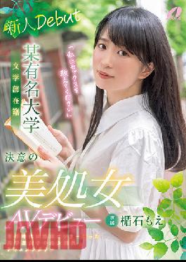 XVSR-603 The Decisive Adult Video Debut Of A Hot Virgin Who Is Enrolled In The Department of Literature At A Certain Famous University: Moe Tateishi