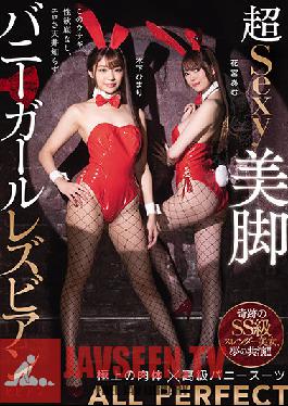 BBAN-336 Super Sexy Legs Bunny Girl Lesbian Himari Kinoshita Amu Hanamiya