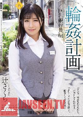 SHKD-959 Ring  Plan Big Breasts Banker Edition Sakura Tsuji