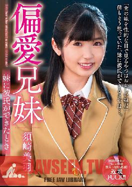 AMBI-134 Unbiased Brother And Sister When My Sister Has A Boyfriend Miu Susaki