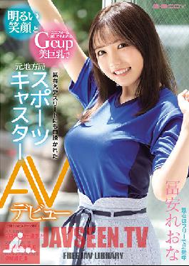 EBOD-849 Former Local Station Sports Caster AV Debut That Was Persuaded By A Famous Athlete With A Bright Smile And Gcup Beauty Big Tits That Can Be Seen Through Uniforms Tomiyasu Takehiro