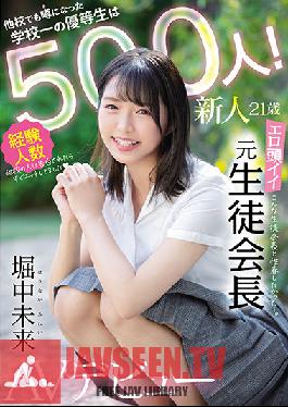 MIFD-173 Rookie 21 Years Old The Number Of The Best Honor Student In The School,Which Has Been Rumored At Other Schools,Is 500! Erotic Head Good Former Student Council President AV Debut Mirai Horinaka