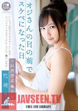 LOL-198 B Senka The Day When I Became Lewd In Front Of Mr. Oji De M Neat And Clean Beautiful Girl Rin Miyazaki