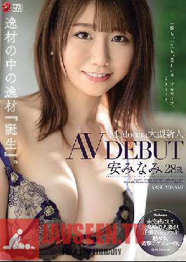 JUL-677 A Beautiful Edelwife For A Moment And A Lifetime. Madonna Large Rookie Yasumi Minami 28 Years Old AV DEBUT