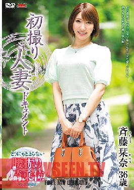JRZE-072 First Shooting Married Woman Document Shiori Saito