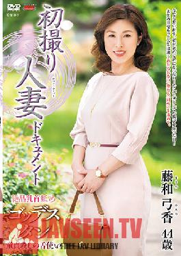 JRZE-074 First Shooting Married Woman Document Kazuyuka Fuji