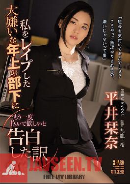 SHKD-961 The Reason Why I Confessed That I Want My Older Subordinate Who Hates Me To Hold Me Again Shiori Hirai