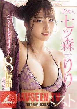 OFJE-328 Celebrity Riri Nanatsumori First Best S1 Debut 1st Anniversary Latest 11 Titles 8 Hours Special