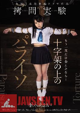 MUDR-164 If I Could Meet Only Once Again ... Paraiso Aoi Kururugi On The Cross