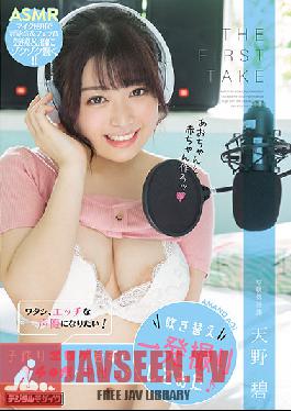 HMN-048 THE FIRST TAKE I Want To Be A Naughty Voice Actor! I Tried Dubbing A Child-making Eroge Script With Raw Cheeks And Vaginal Cum Shot Ao Amano