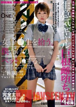 ONEZ-306 Girls Pick Up Students. Make It My Own Pet. I Tried To Keep A Runaway Uniform Beautiful Girl. Usamiyuki