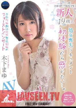 GNAX-060 I Want To Feel From The First Experience Of The Virginity Loss Document ... Rookie 19 Years Old AV Debut Mayu Kinoshita