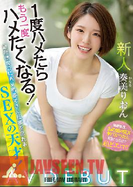 MIFD-181 If You Are A Newcomer Once, You Will Want To Fuck Again! A SEX Genius Who Forgets To Work Even Though It Is A Natural Body! AV DEBUT Rion Kanami