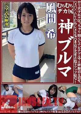 OKB-121 Nozomi Kazama Whip Whip Big Ass God Bloomers Lori Beautiful Girl And Chubby Girl Wear Gym Shorts And Gym Clothes, And Super Close-up Shot Of Hamipan And Muremurewareme So That You Can See Even The Pores! In Addition, Complete Clothing Fetish AV To Send To Bloomers Lovers Such As Ass Job, Clothes Leaking Urination And Bloomers Bukkake