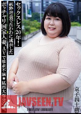NKHB-010 Sexless 20 Years! A Chubby National Treasure Married Woman Who Grew Up In Pure Culture, Frustrated With AV ? Volume Of A Fierce Explosion.