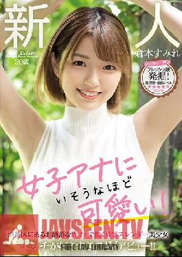 MIFD-183 Rookie 20 Years Old Cute Enough To Be In A Female Anna! Sensitive Slender Beautiful Girl Who Works In A Fashionable Cafe In Shibuya Ward I Like Sex Too Much And Make An AV Debut! Sumire Kuramoto