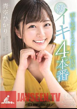 STARS-152 Hikari Aozora From The Dazzling Smile To The Captivating Face First Live 4 Production