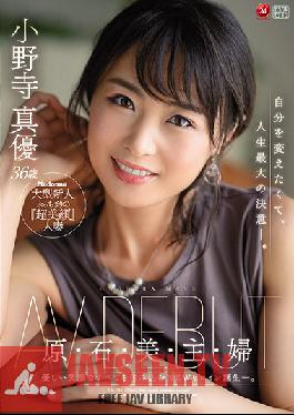 JUL-745 Hara / Stone / Beauty / Lord / Woman Mayu Onodera 36 Years Old AV DEBUT