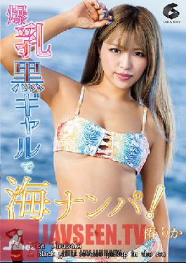 GENM-093 Picking Up The Sea With A Black Gal With Huge Breasts! Tsubaki Rika