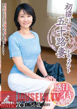 JRZE-082 First Shooting Fifty Wife Document Atsuko Yashiro